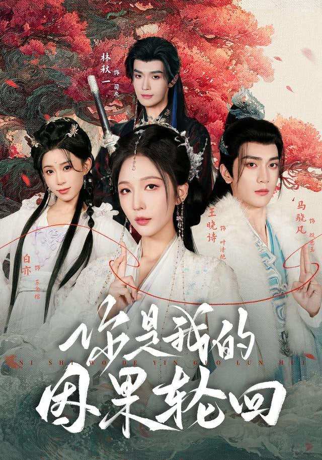 鬼灭之刃 无限城篇