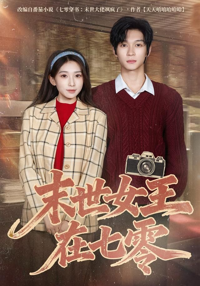 鬼灭之刃 无限城篇