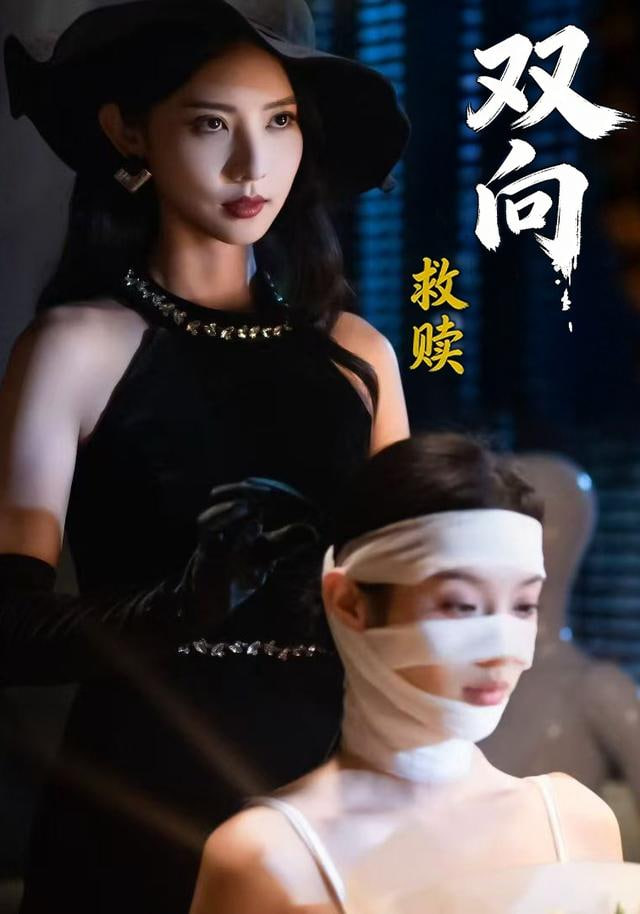 沙丘：第二部